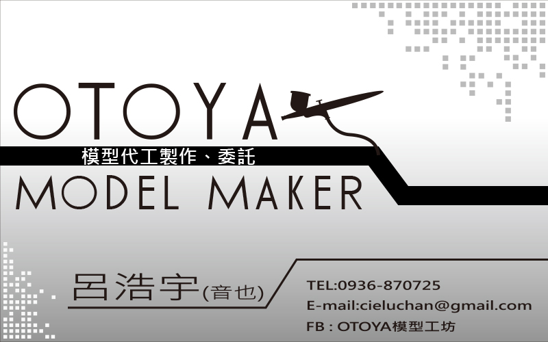 OTOYA MODEL MAKER